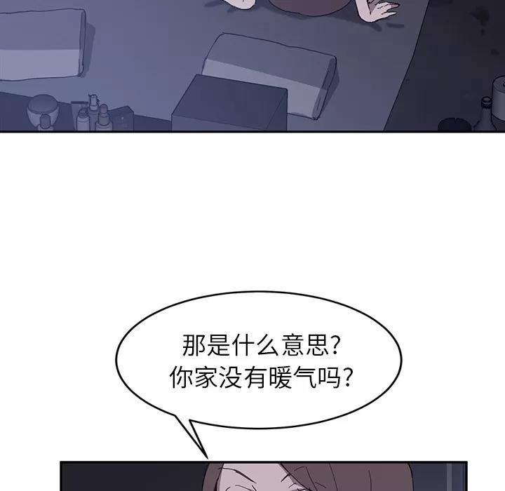 继母 继母 | 第36话 第73页