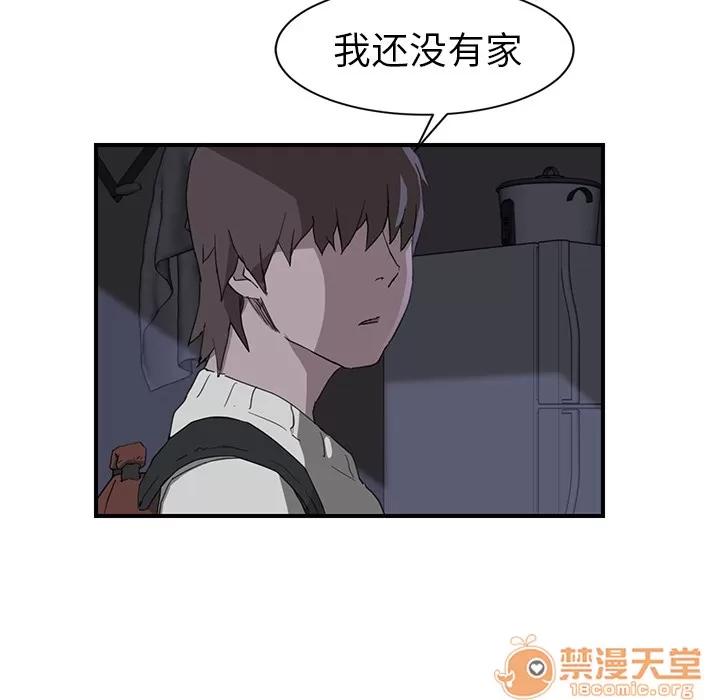 继母 继母 | 第36话 第75页