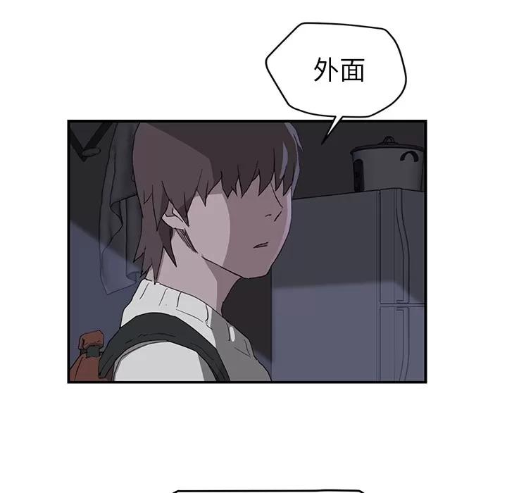 继母 继母 | 第36话 第77页