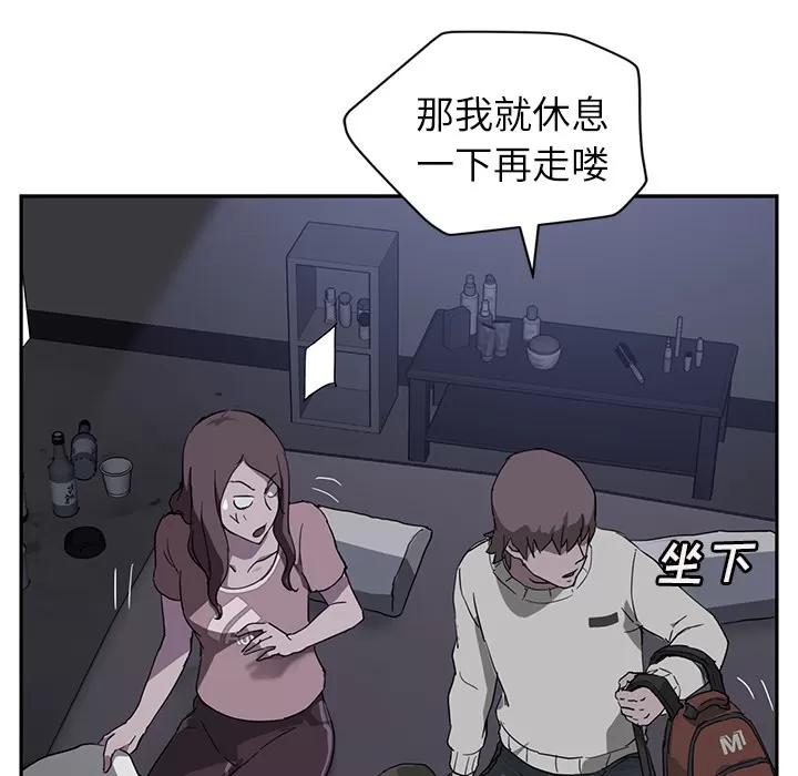 继母 继母 | 第36话 第84页