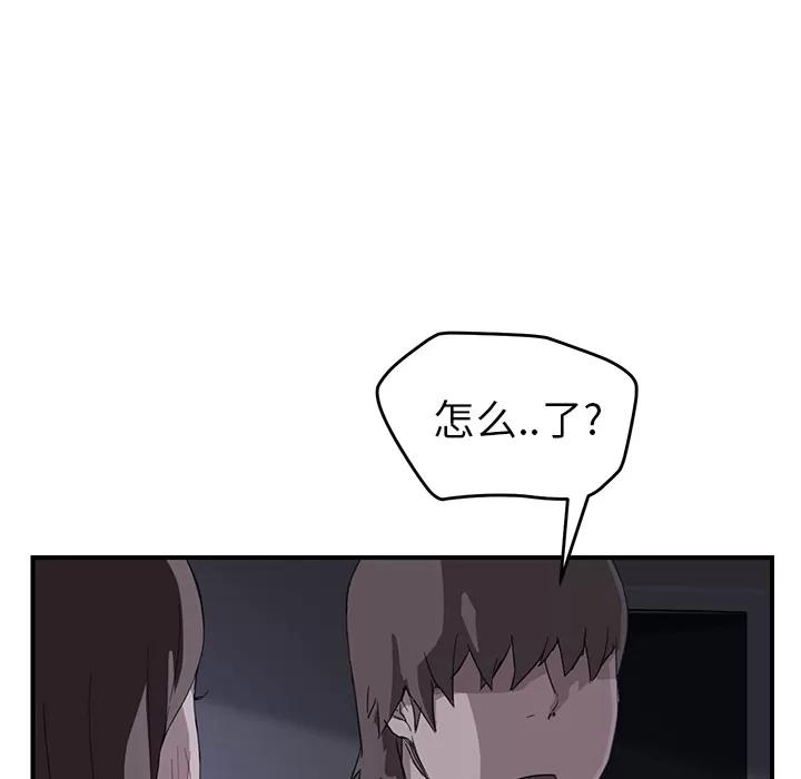 继母 继母 | 第36话 第91页
