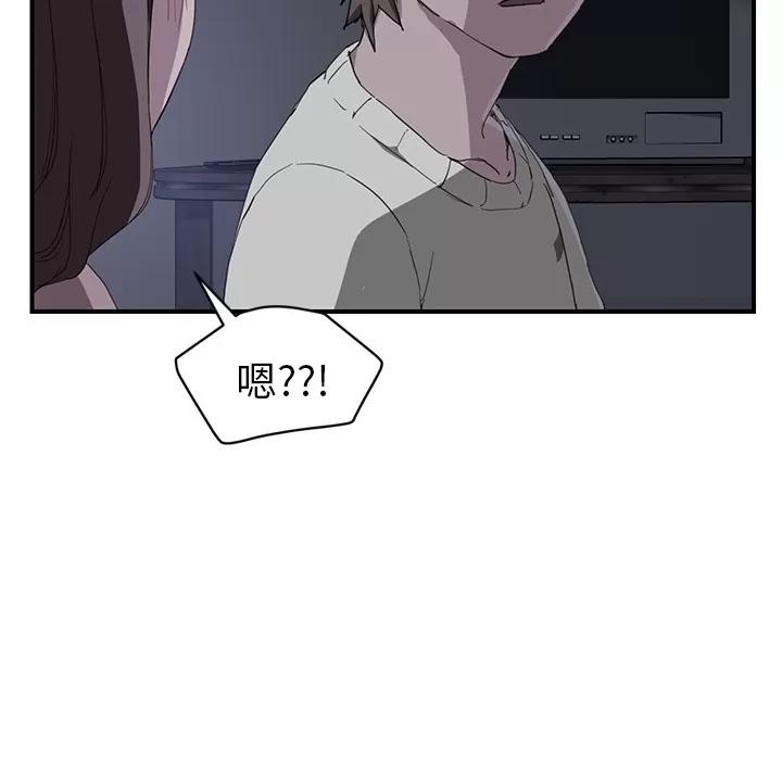 继母 继母 | 第36话 第92页
