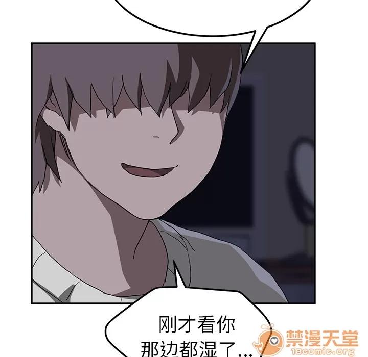 继母 继母 | 第36话 第100页