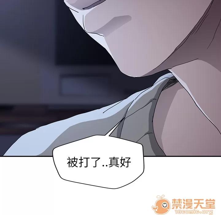 继母 继母 | 第36话 第110页