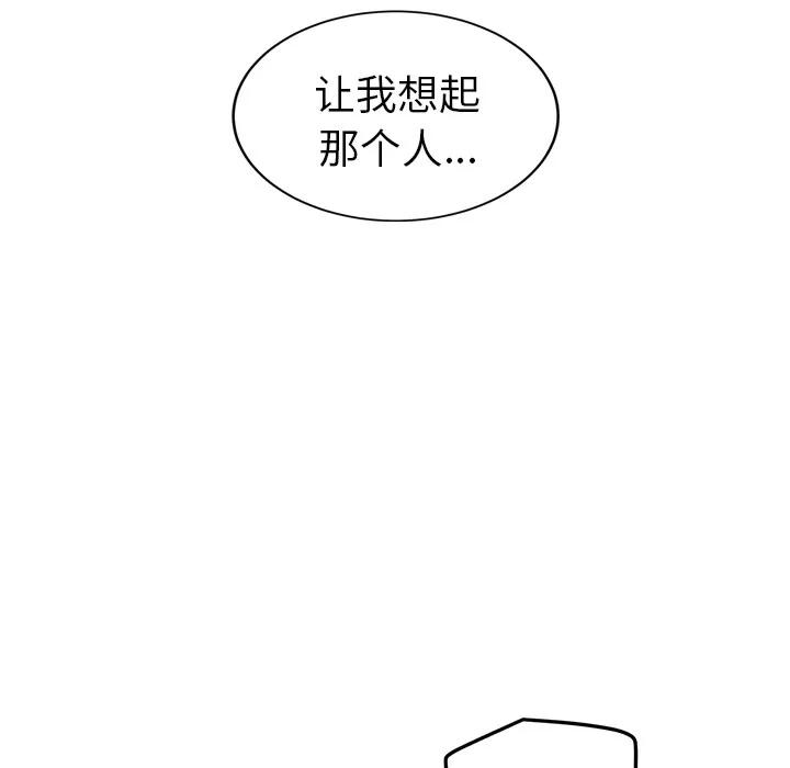 继母 继母 | 第36话 第112页