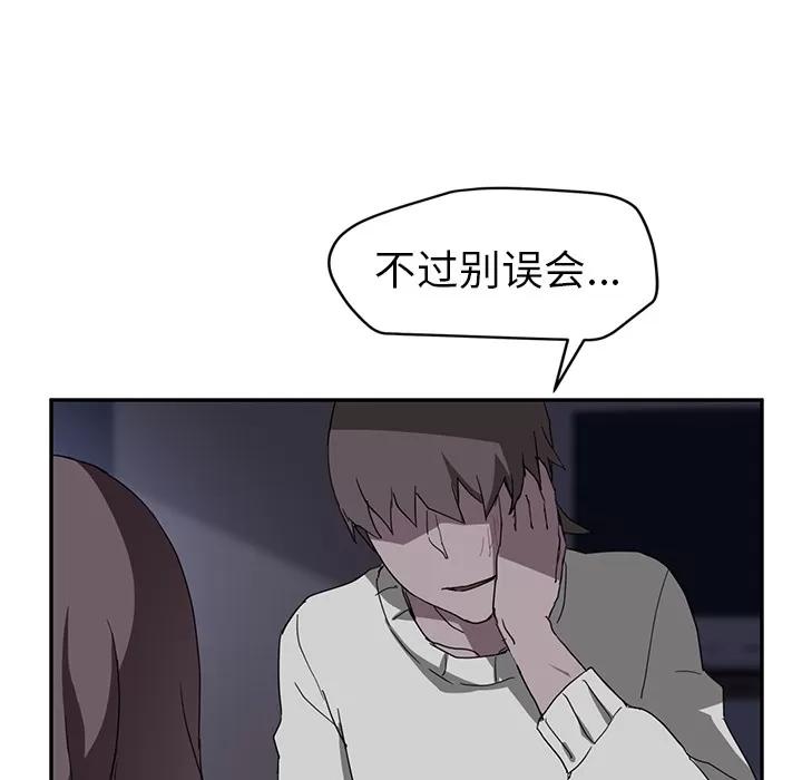 继母 继母 | 第36话 第114页
