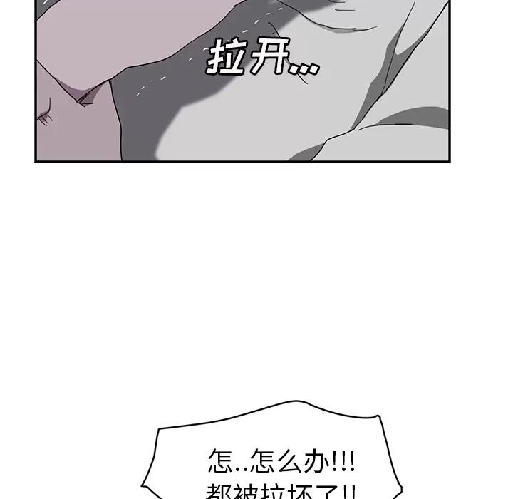 继母 继母 | 第36话 第131页