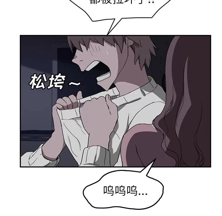 继母 继母 | 第36话 第132页