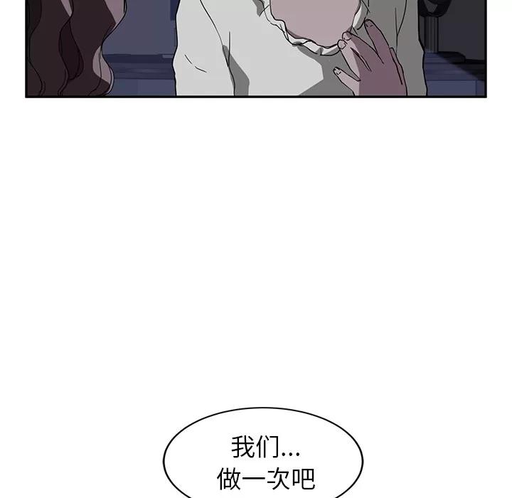 继母 继母 | 第36话 第138页