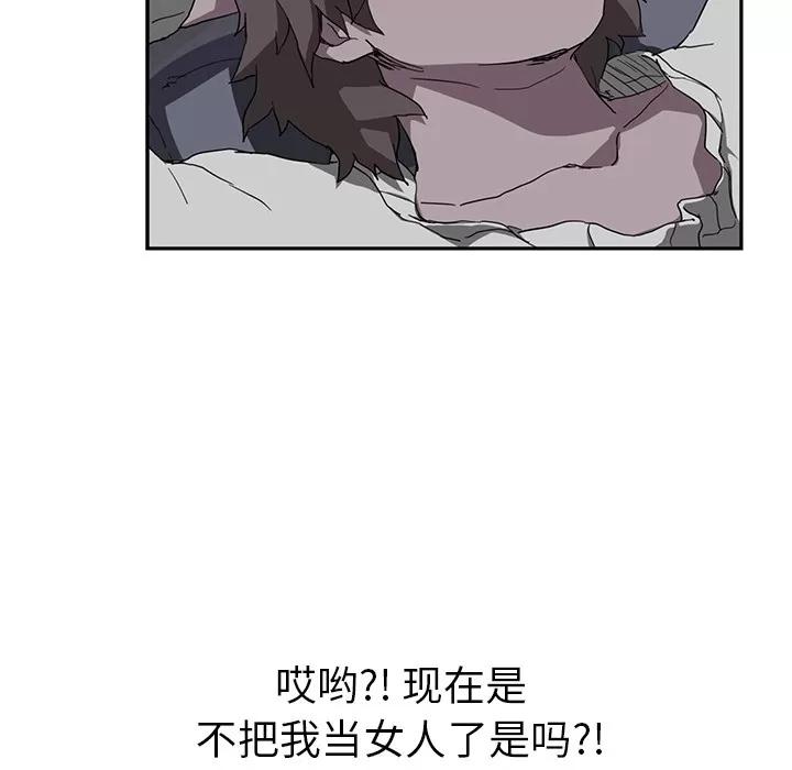 继母 继母 | 第37话 第19页
