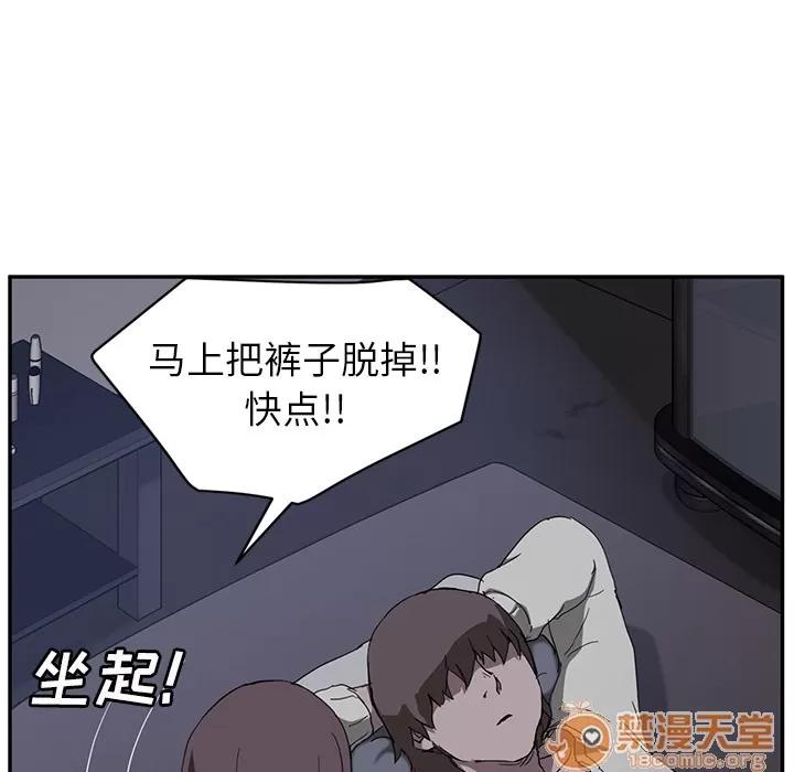 继母 继母 | 第37话 第30页