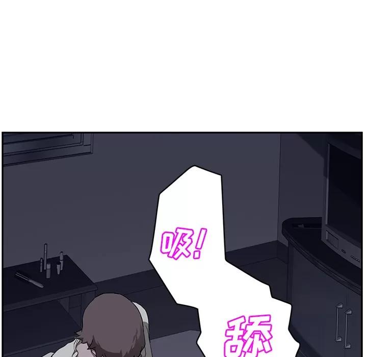继母 继母 | 第37话 第53页