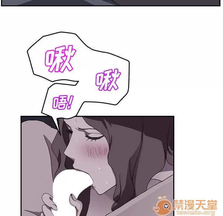 继母 继母 | 第37话 第55页