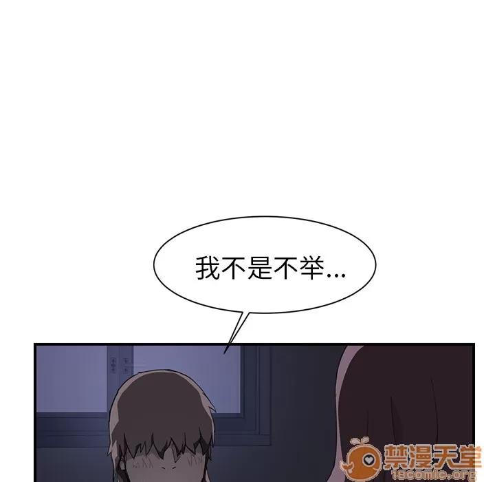继母 继母 | 第37话 第60页
