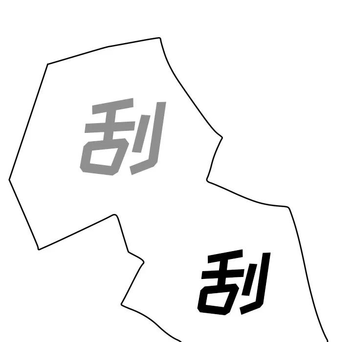 继母 继母 | 第37话 第69页