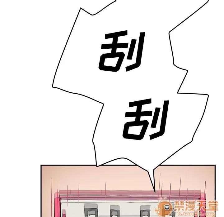 继母 继母 | 第37话 第70页