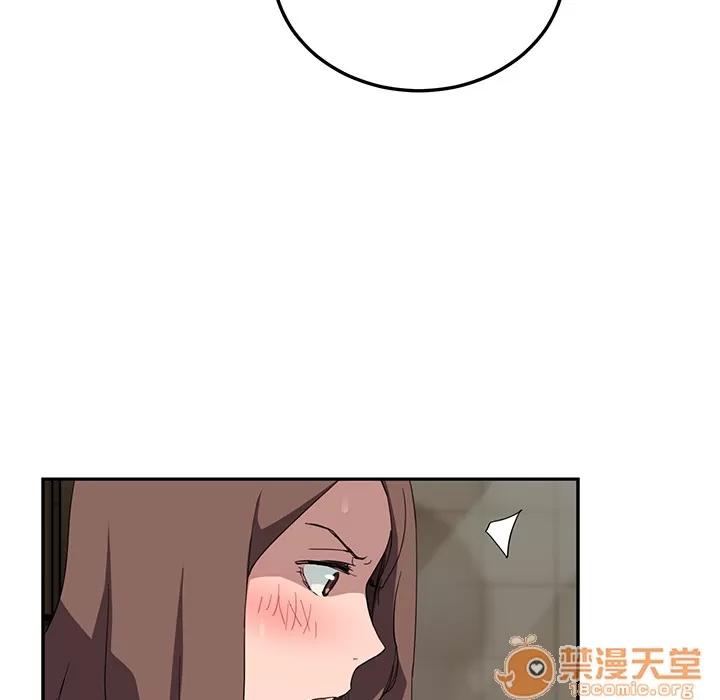 继母 继母 | 第37话 第85页