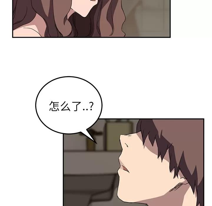继母 继母 | 第37话 第86页