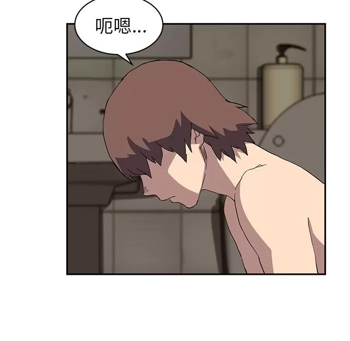 继母 继母 | 第37话 第89页