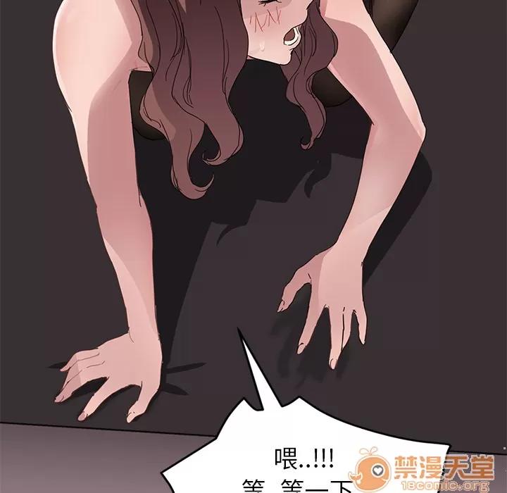 继母 继母 | 第37话 第115页
