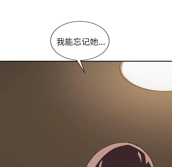 继母 继母 | 第37话 第123页