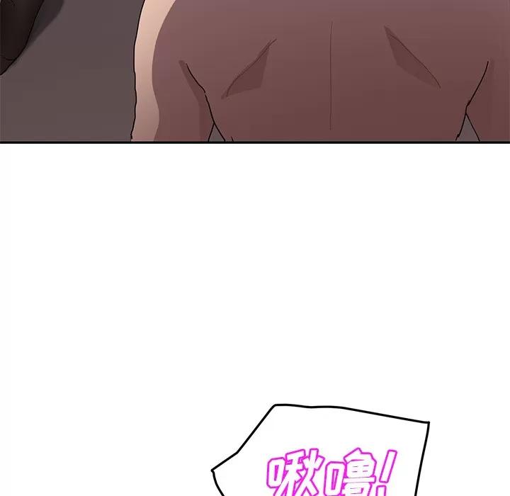 继母 继母 | 第37话 第131页