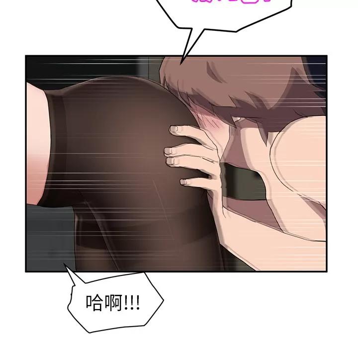 继母 继母 | 第37话 第132页