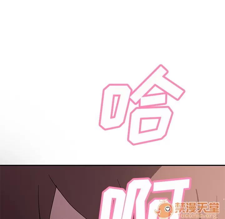 继母 继母 | 第37话 第135页