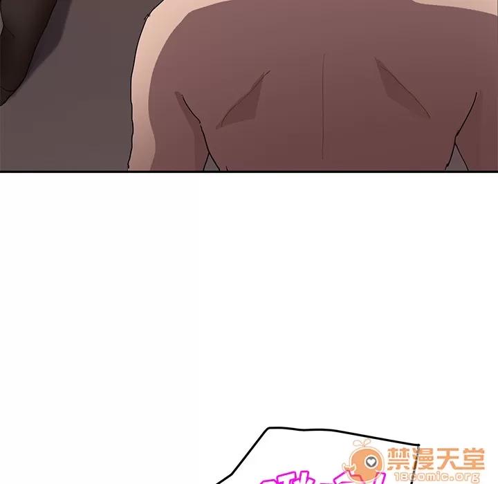 继母 继母 | 第38话 第5页
