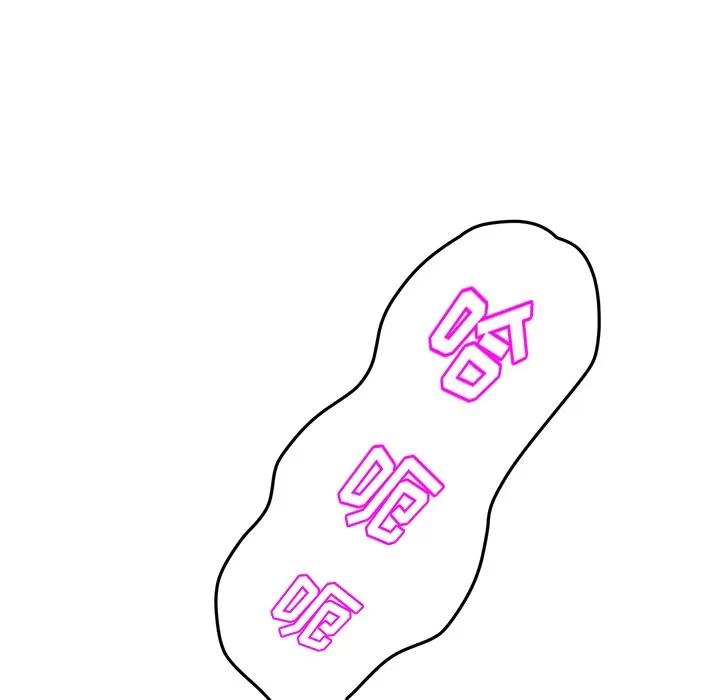 继母 继母 | 第38话 第7页