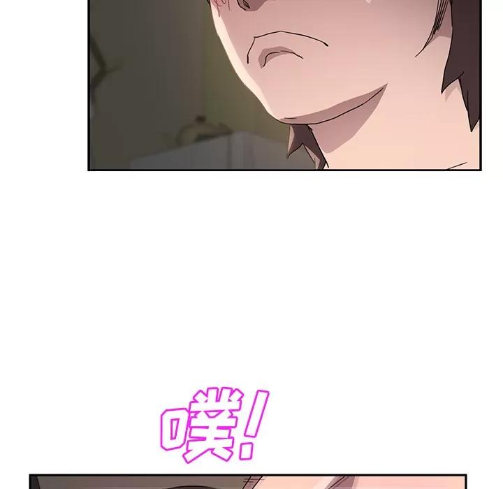 继母 继母 | 第38话 第22页