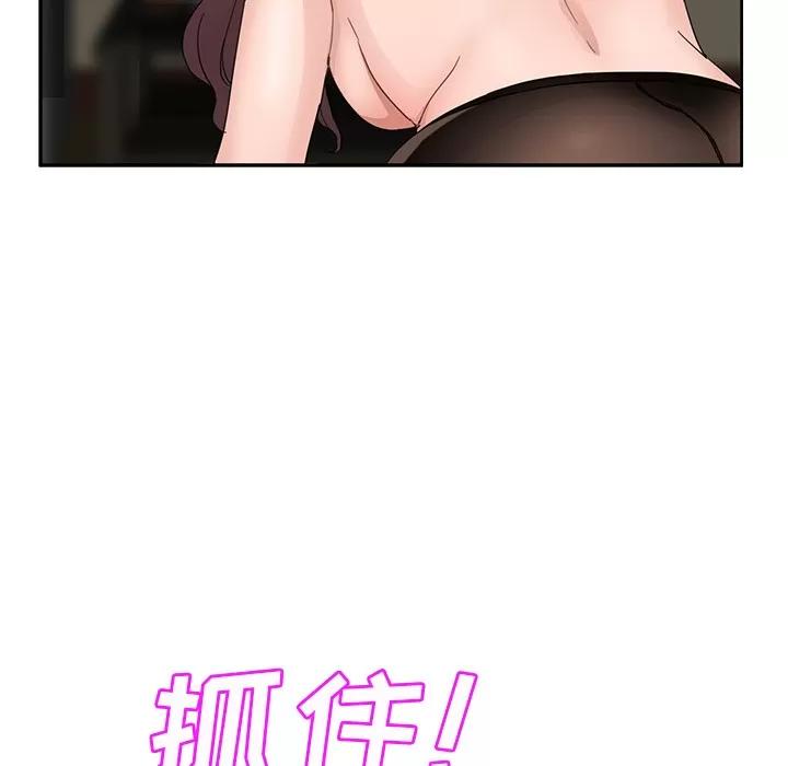 继母 继母 | 第38话 第34页