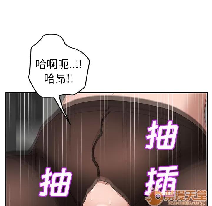 继母 继母 | 第38话 第40页