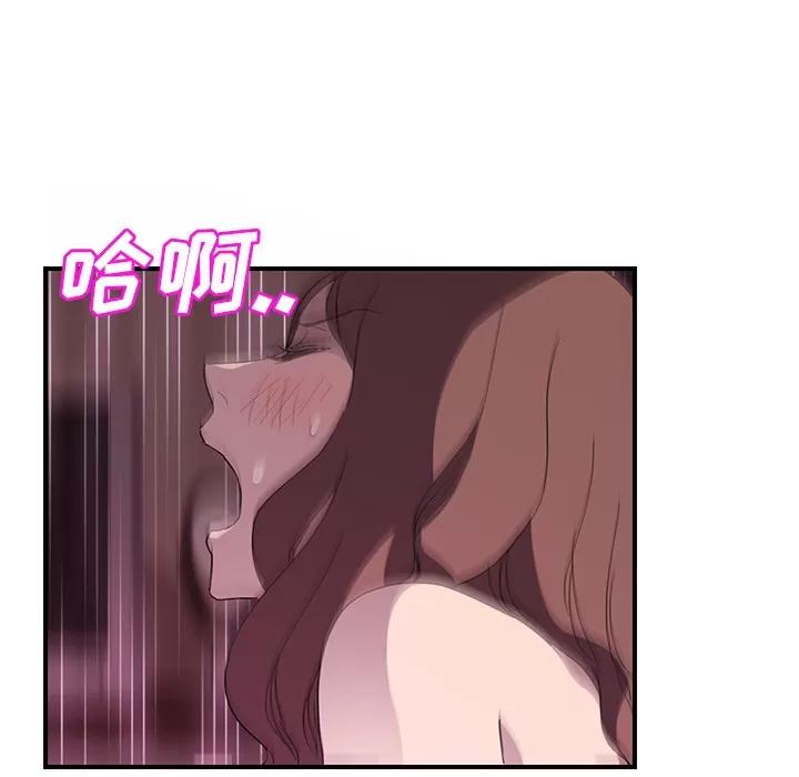继母 继母 | 第38话 第42页