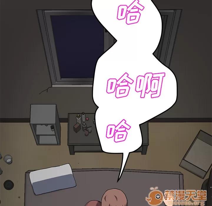 继母 继母 | 第38话 第50页