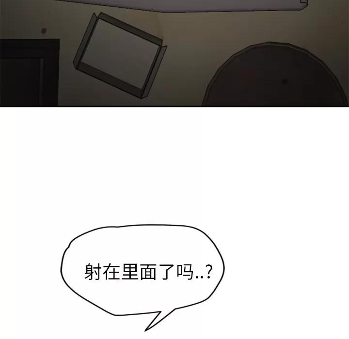 继母 继母 | 第38话 第52页