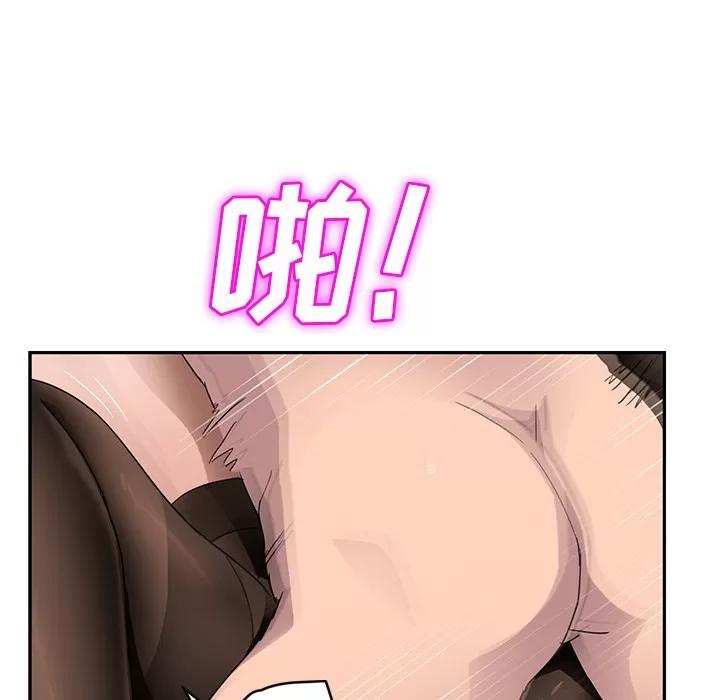 继母 继母 | 第38话 第62页