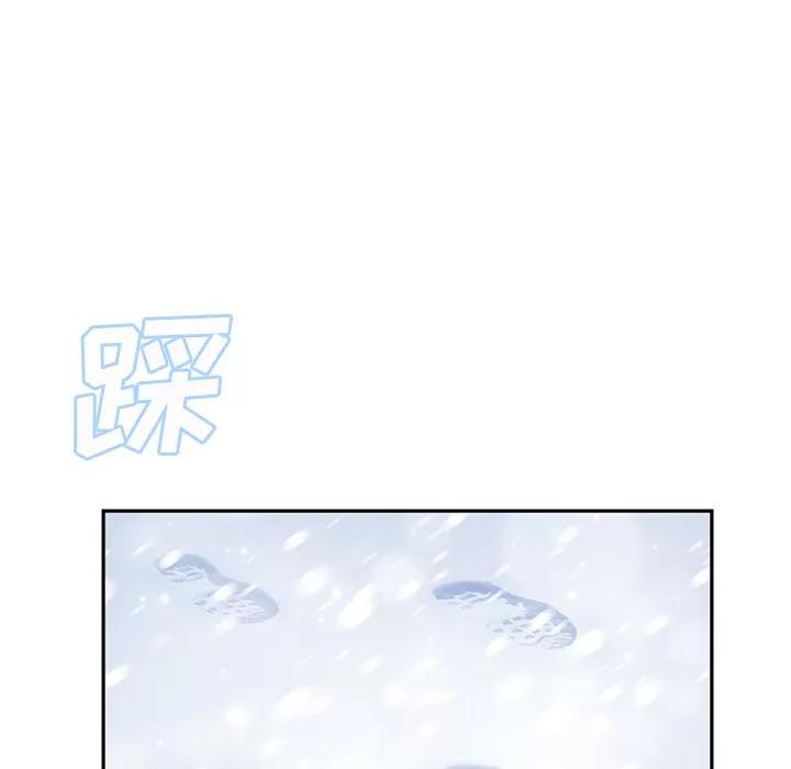继母 继母 | 第38话 第73页