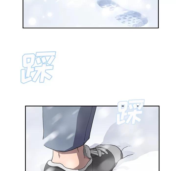 继母 继母 | 第38话 第74页