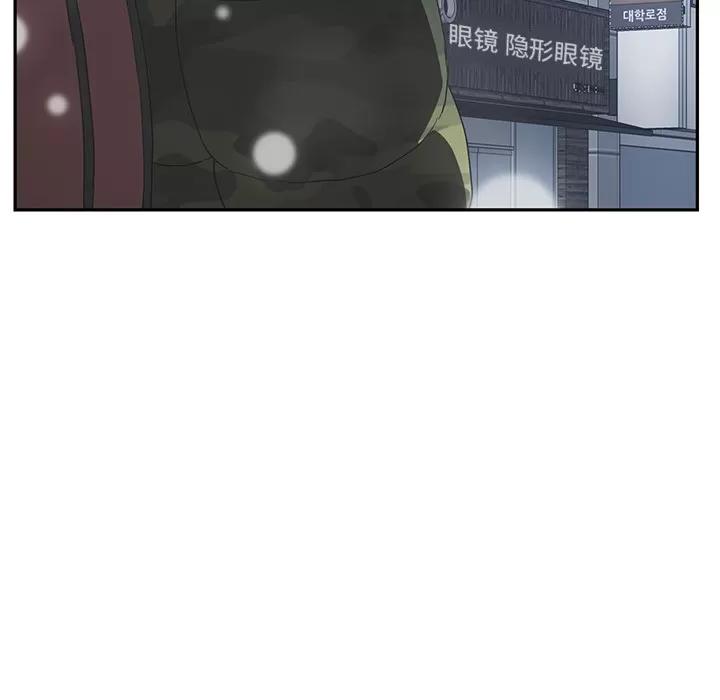 继母 继母 | 第38话 第79页