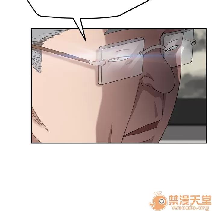 继母 继母 | 第38话 第85页