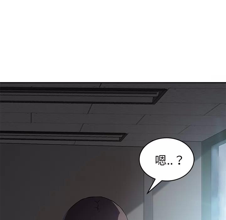继母 继母 | 第38话 第86页