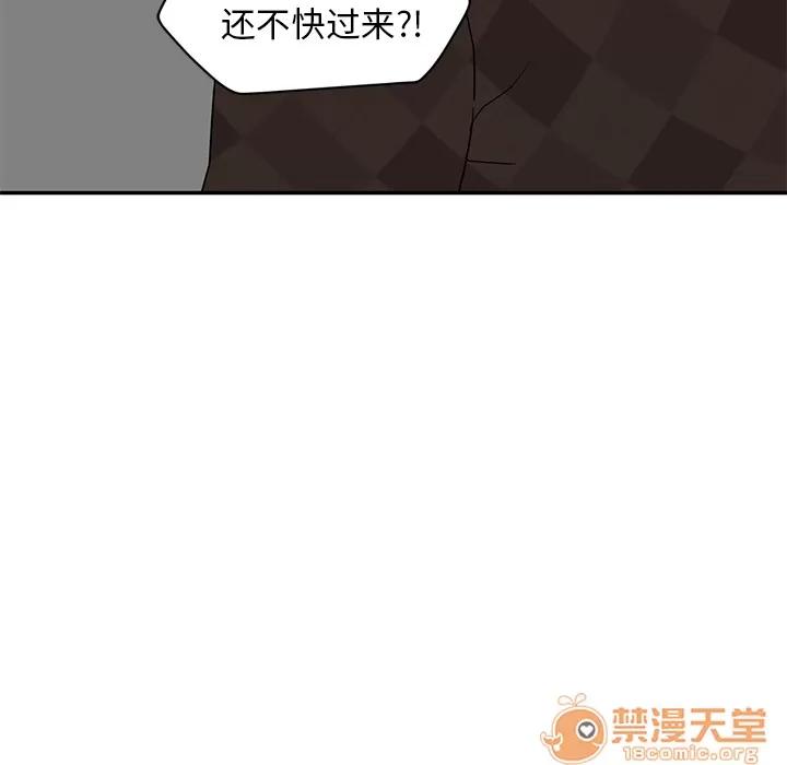 继母 继母 | 第38话 第90页