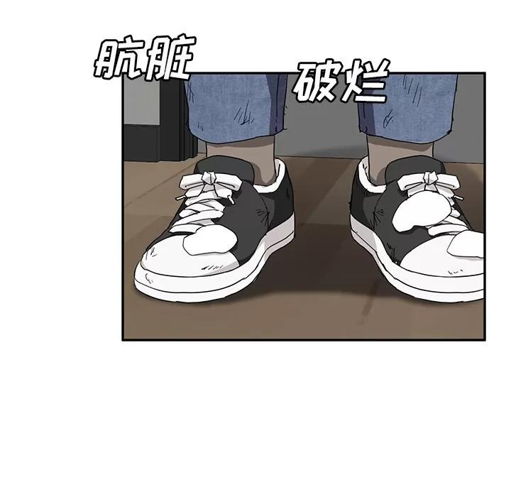 继母 继母 | 第38话 第104页