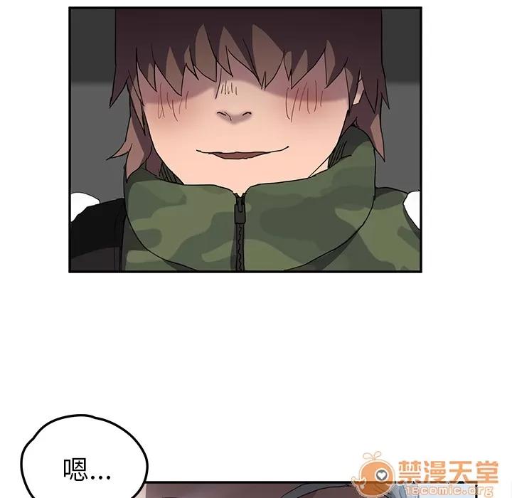 继母 继母 | 第38话 第105页