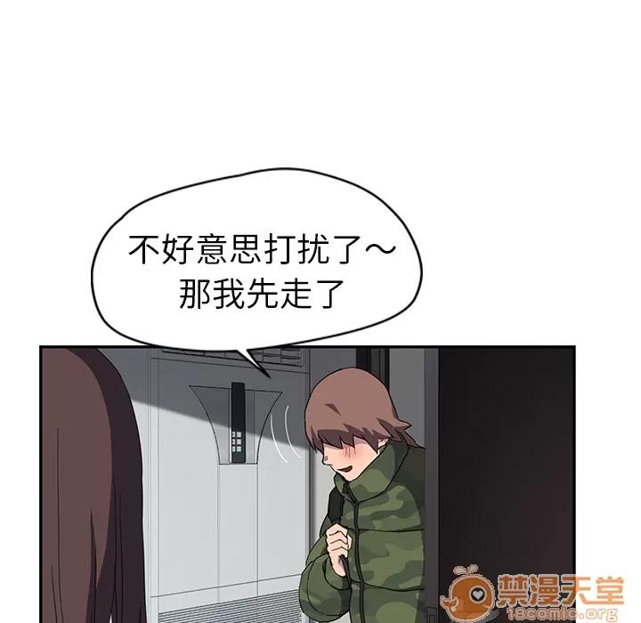 继母 继母 | 第38话 第120页
