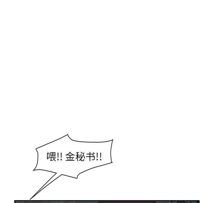 继母 继母 | 第38话 第124页