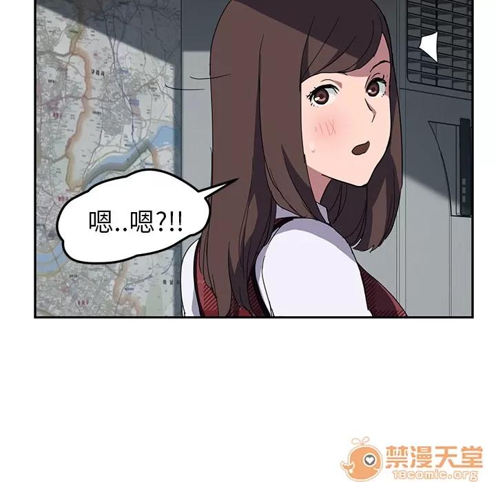 继母 继母 | 第38话 第125页