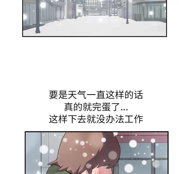继母 继母 | 第38话 第129页