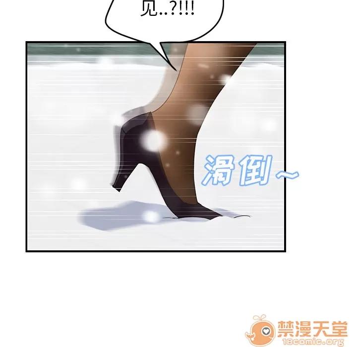 继母 继母 | 第38话 第135页